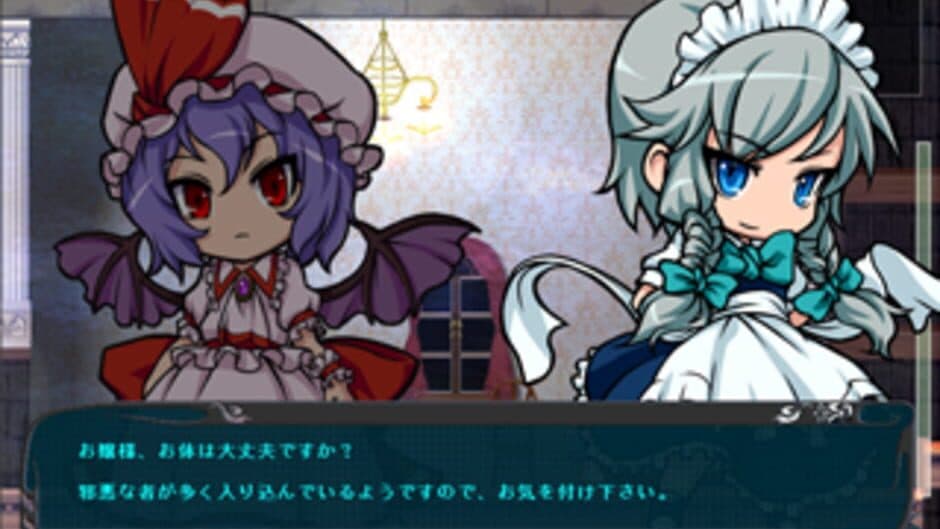 Ojou-sama no Doki-doki Daisakusen: Norowareta Kurenai no Yakata screenshot 2