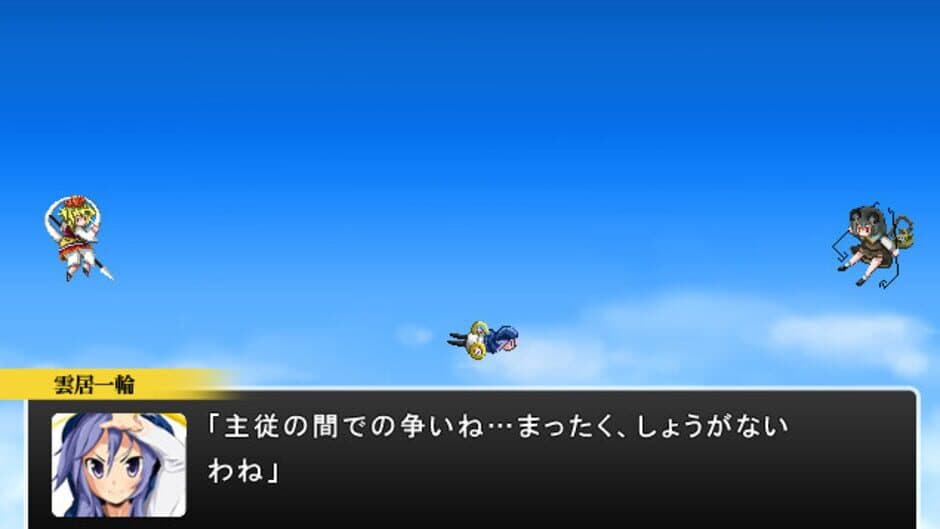Eins Ring screenshot 2