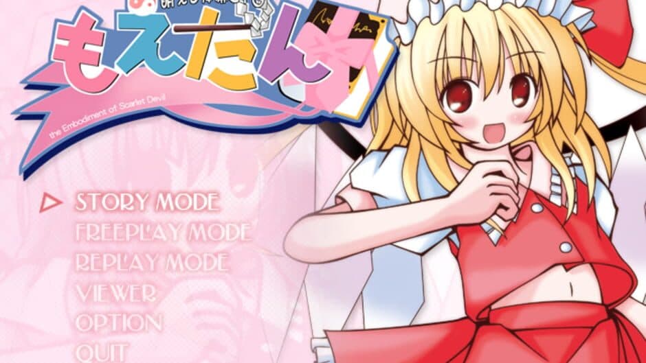Moeru Danmaku STG Moedan screenshot 1