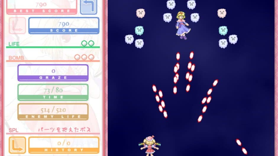 Moeru Danmaku STG Moedan screenshot 5