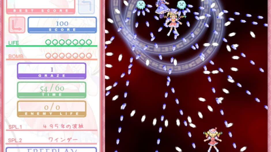 Moeru Danmaku STG Moedan screenshot 2