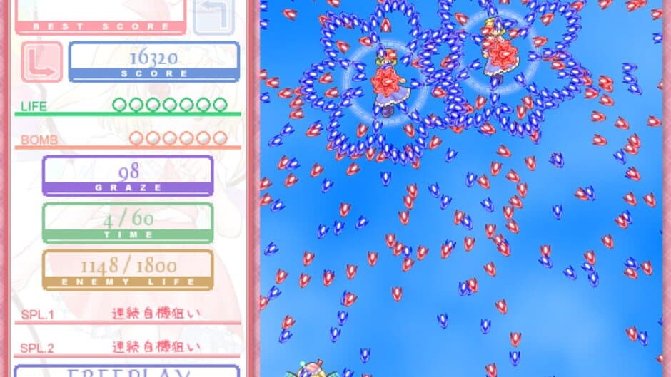 Moeru Danmaku STG Moedan screenshot 3