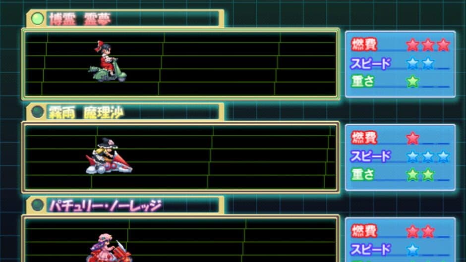 Touhou Seicross screenshot 1