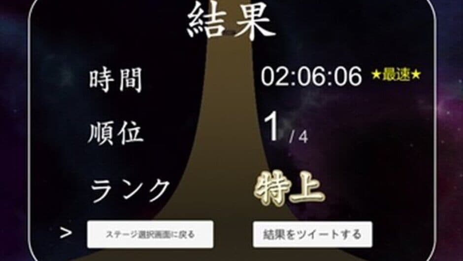 Kousoku Kaitenzushi screenshot 5