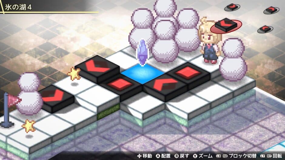 Fura-fura Puzzrumia! screenshot 3