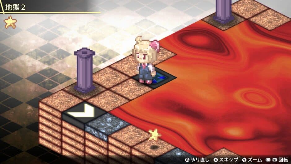 Fura-fura Puzzrumia! screenshot 9