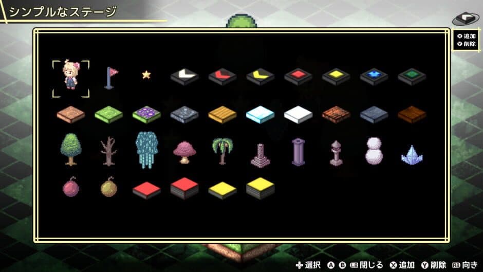 Fura-fura Puzzrumia! screenshot 2