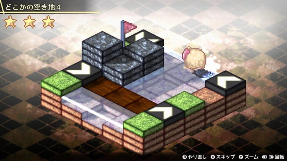 Fura-fura Puzzrumia! screenshot 1