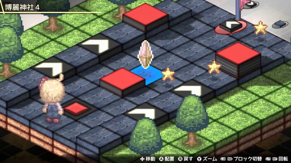 Fura-fura Puzzrumia! screenshot 6
