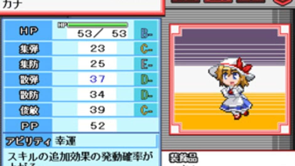 Touhou Puppet Dance Performance screenshot 8