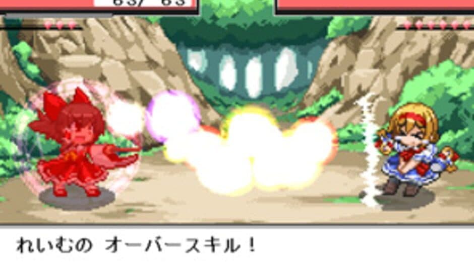 Touhou Puppet Dance Performance screenshot 1