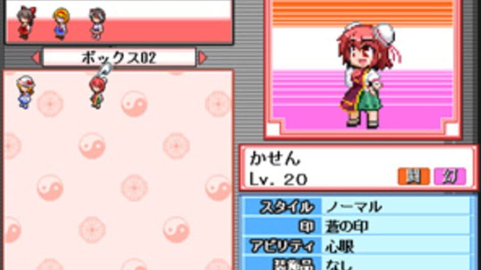 Touhou Puppet Dance Performance screenshot 9