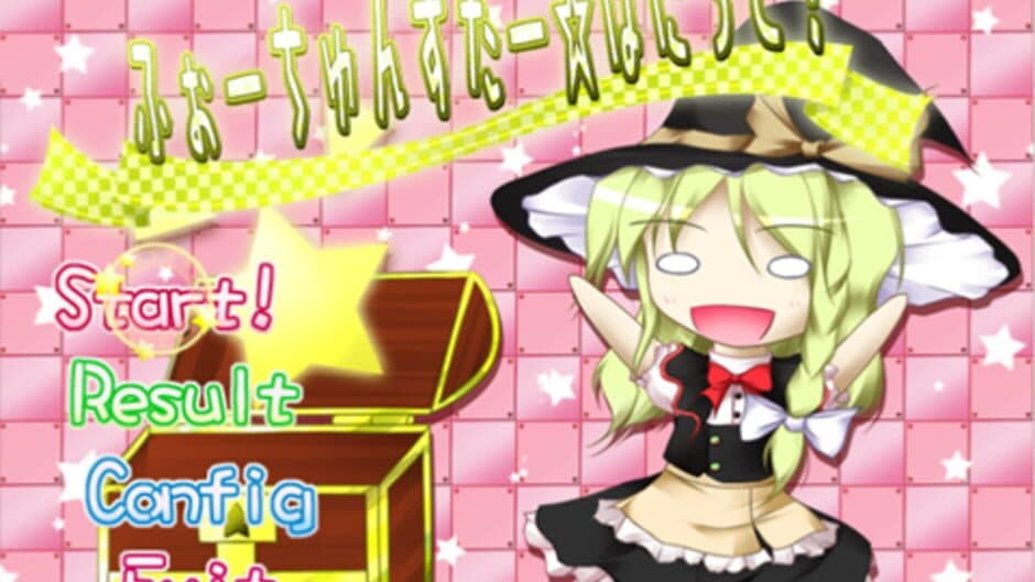 Fortune Star Panic! screenshot 4
