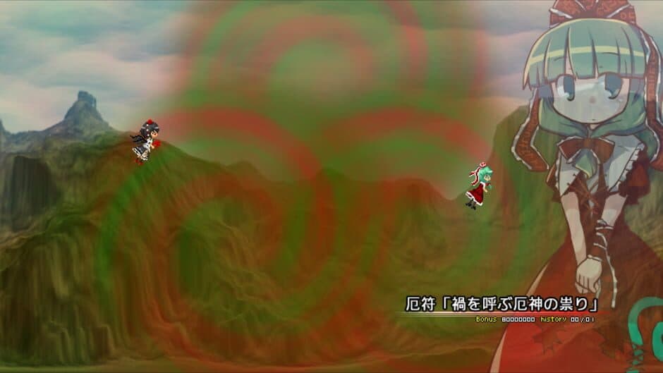 Chousoku Shoujo: Hypersonic Speed Girl screenshot 1