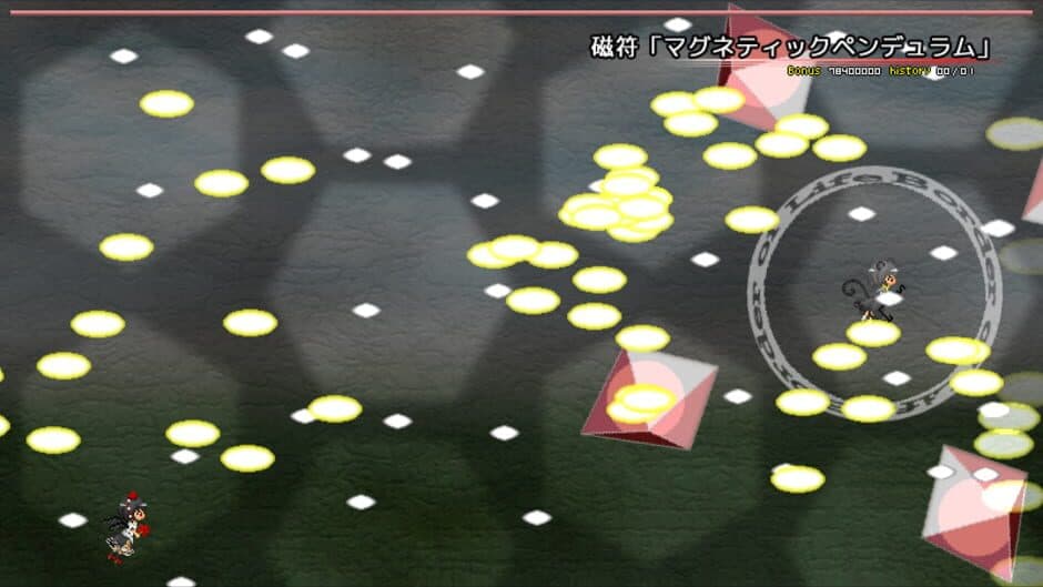 Chousoku Shoujo: Hypersonic Speed Girl screenshot 4