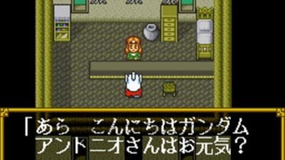 SD Gundam Gaiden 2: Entaku no Kishi screenshot 1