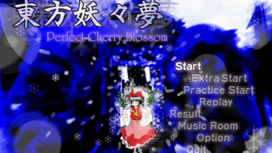 Touhou Youyoumu: Perfect Cherry Blossom screenshot 3
