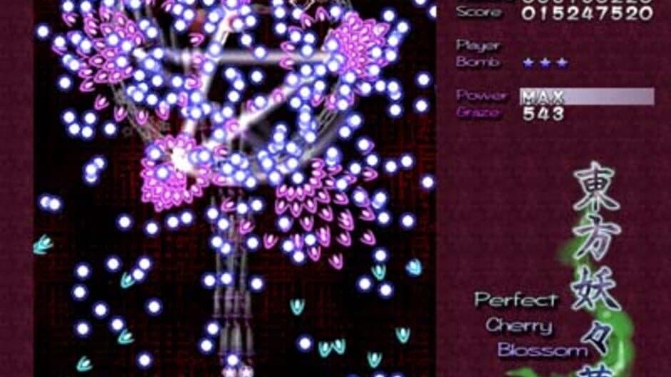 Touhou Youyoumu: Perfect Cherry Blossom screenshot 9
