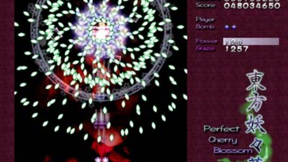 Touhou Youyoumu: Perfect Cherry Blossom screenshot 5