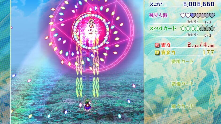 Touhou Kouryuudou: Unconnected Marketeers screenshot 8
