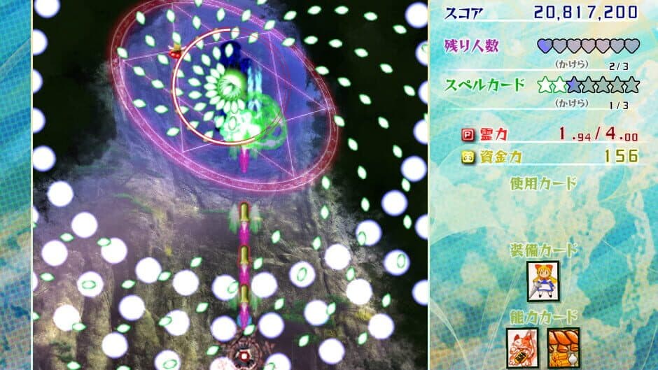 Touhou Kouryuudou: Unconnected Marketeers screenshot 9