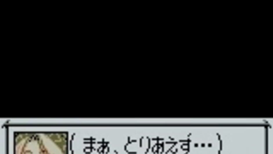 Atelier Elie GB screenshot 3