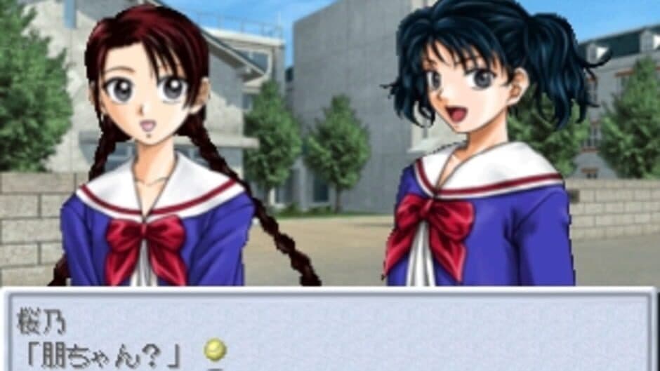 Tennis no Ouji-sama screenshot 3