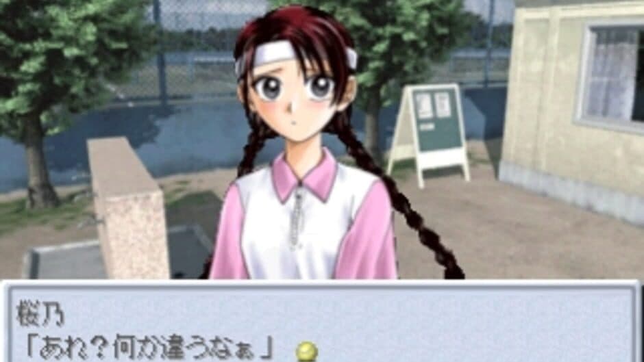 Tennis no Ouji-sama screenshot 2