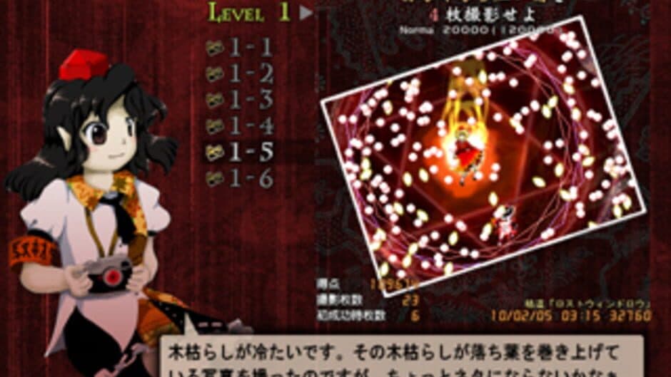 Double Spoiler: Touhou Bunkachou screenshot 4
