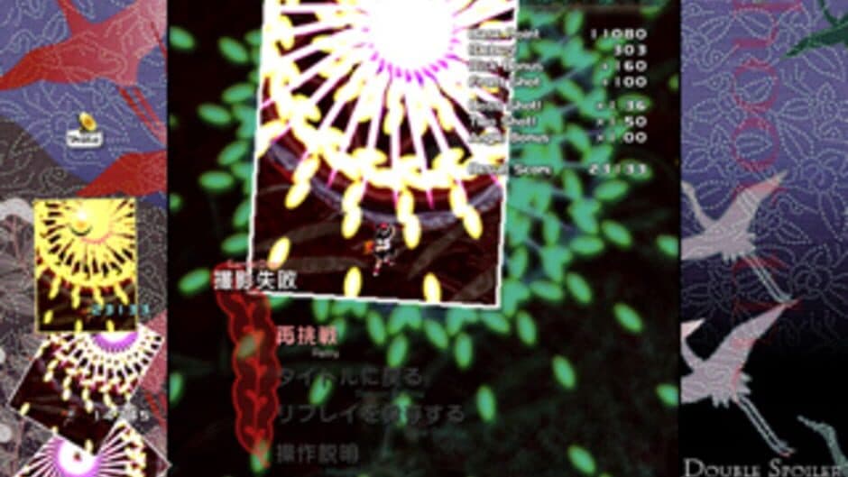Double Spoiler: Touhou Bunkachou screenshot 7