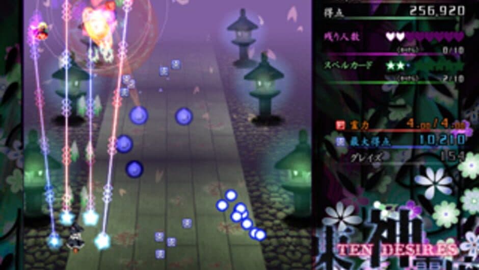 Touhou Shinreibyou: Ten Desires screenshot 9