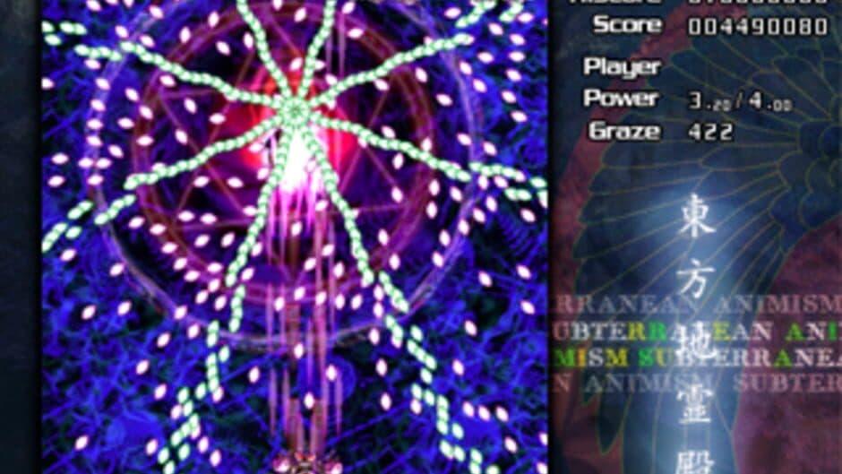 Touhou Chireiden: Subterranean Animism screenshot 8
