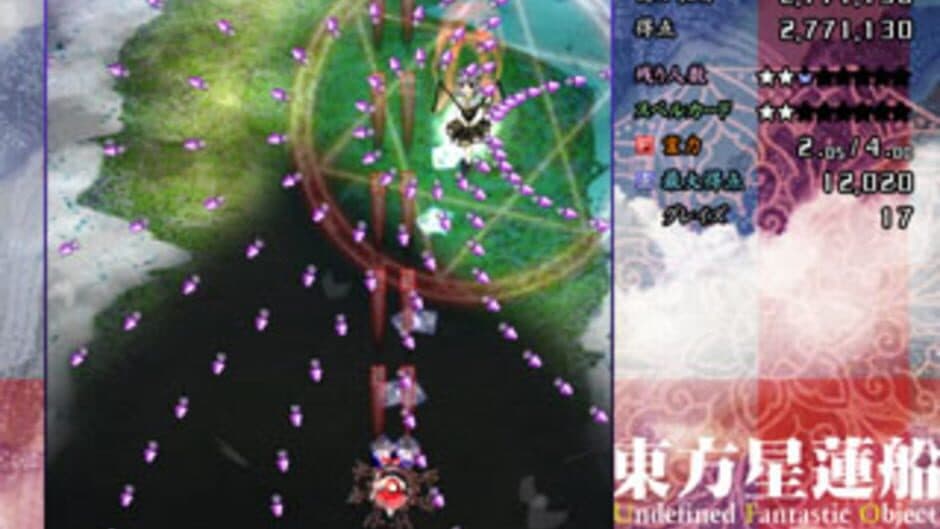 Touhou Seirensen: Undefined Fantastic Object screenshot 9