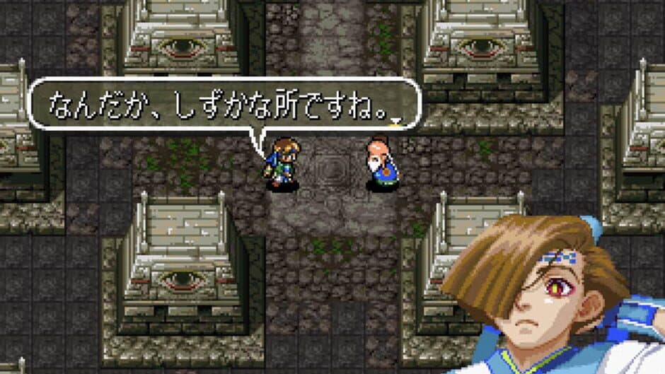 Chaos Seed: Feng Shui Kairouki screenshot 7