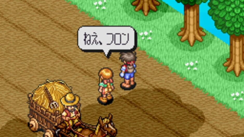 Monstania screenshot 1