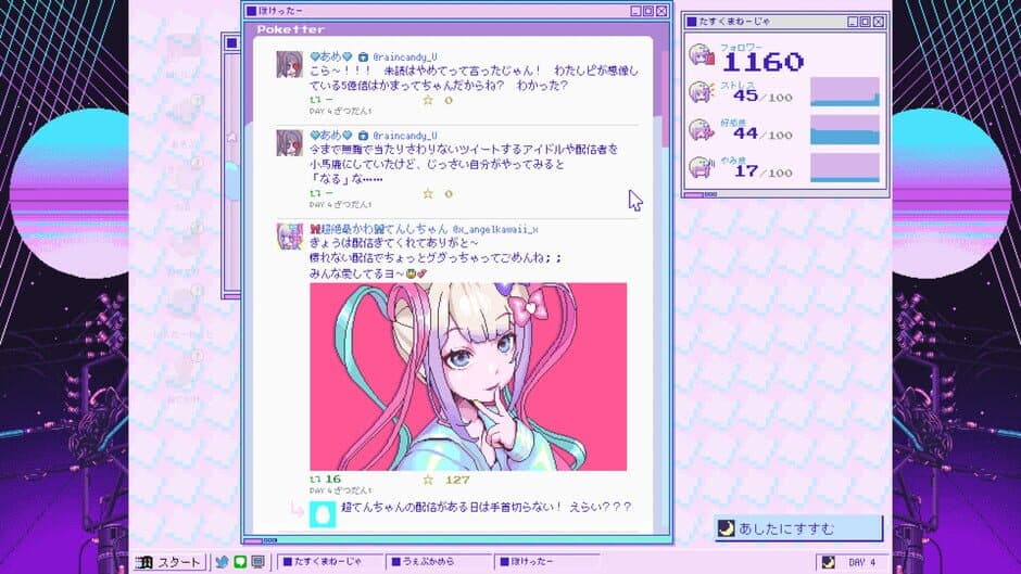 Needy Streamer Overload screenshot 2