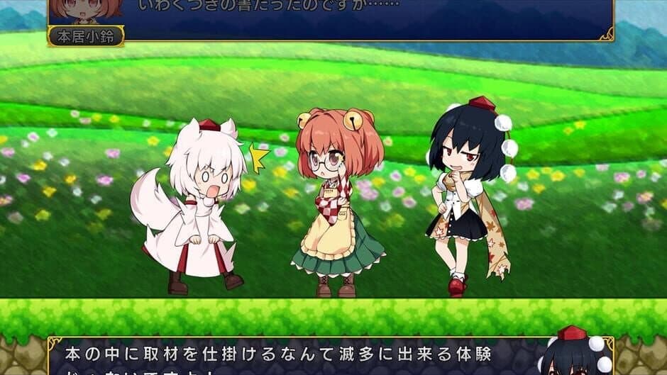 Double Focus screenshot 8