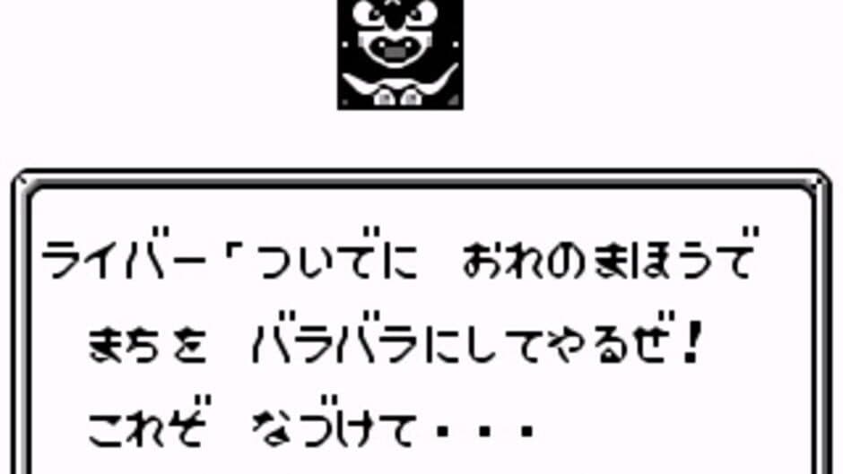 Magical Taluluto-kun 2: Raiba Zone Panic!! screenshot 4
