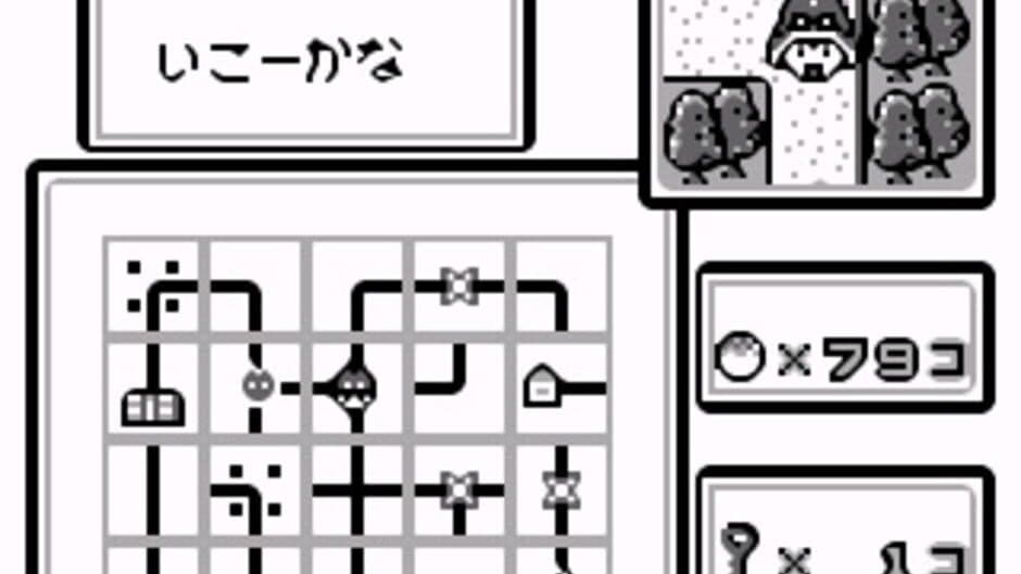 Magical Taluluto-kun 2: Raiba Zone Panic!! screenshot 5