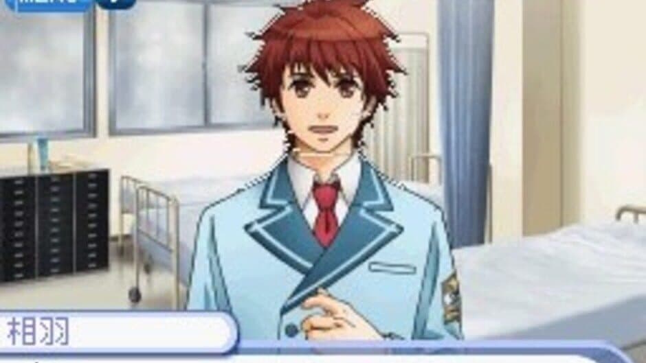 Saikin Koi Shiteru? screenshot 3