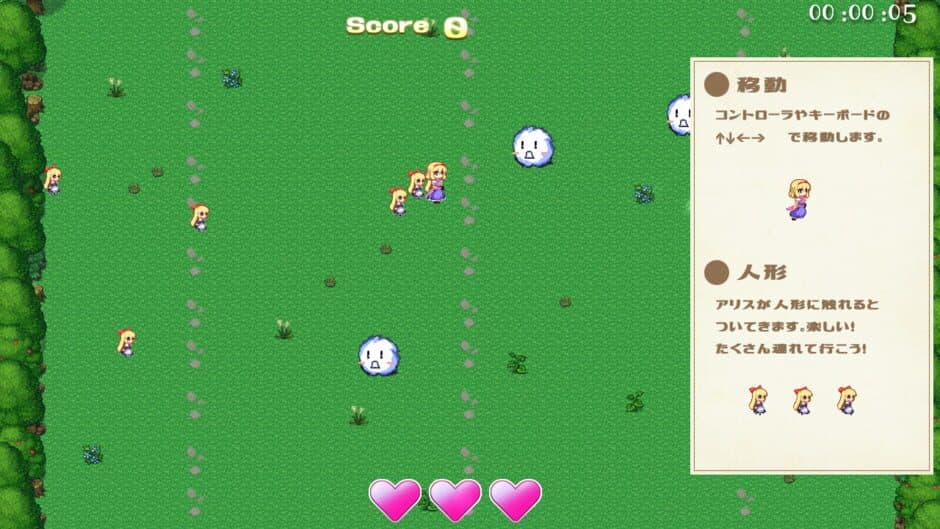 Shanshanshanshanshanhai screenshot 4