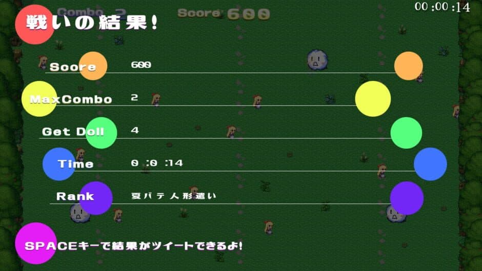 Shanshanshanshanshanhai screenshot 3