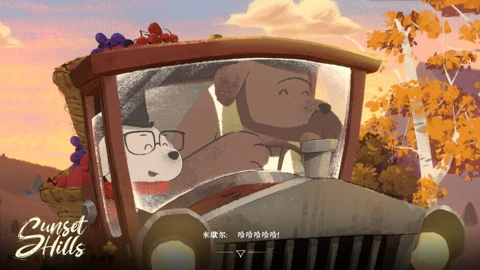 Sunset Hills screenshot 4