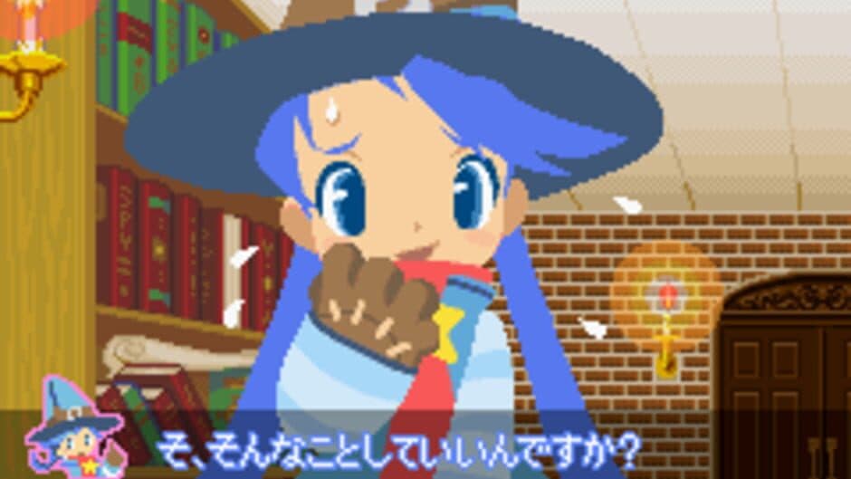 Simple 2960 Tomodachi Series Vol. 3: The Itsudemo Puzzle - Massugu Soroete Straws screenshot 3