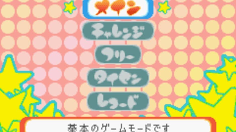 Simple 2960 Tomodachi Series Vol. 3: The Itsudemo Puzzle - Massugu Soroete Straws screenshot 4