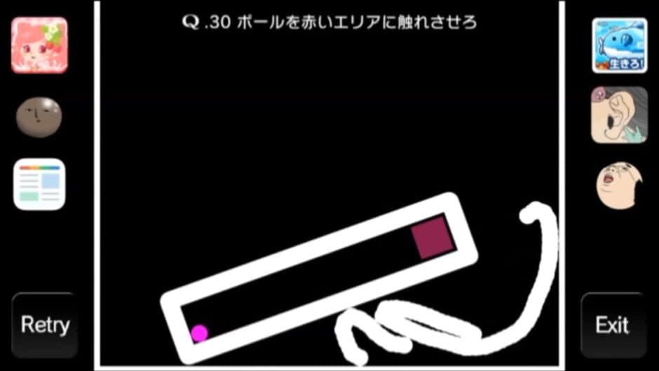 Q screenshot 2