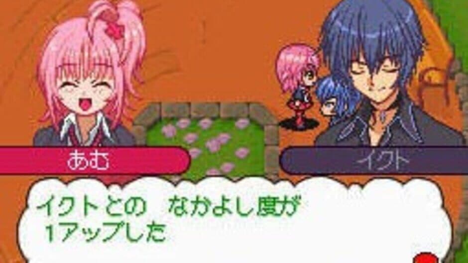 Shugo Chara! 3-tsu no Tamago to Koisuru Joker screenshot 2