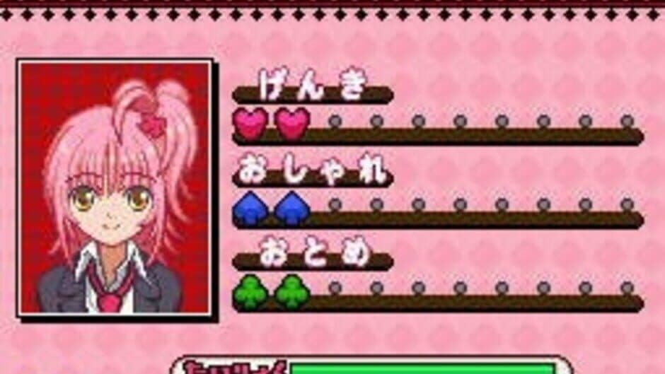 Shugo Chara! 3-tsu no Tamago to Koisuru Joker screenshot 3