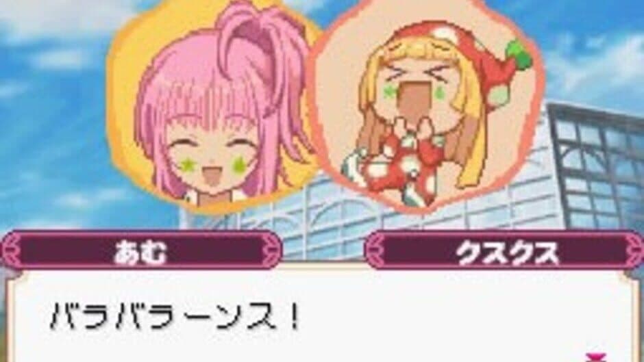 Shugo Chara! Amu no Niji-iro Chara Change screenshot 1