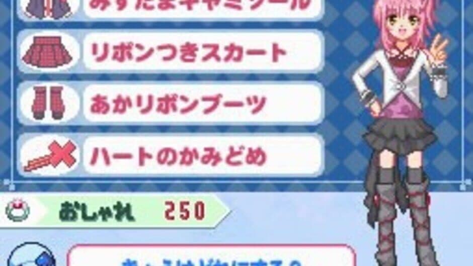 Shugo Chara! Amu no Niji-iro Chara Change screenshot 2